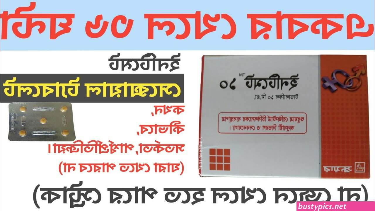 ব গ আস আন ট র প ক