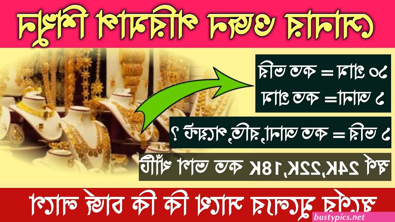 ব গ আস আন ট র প ক