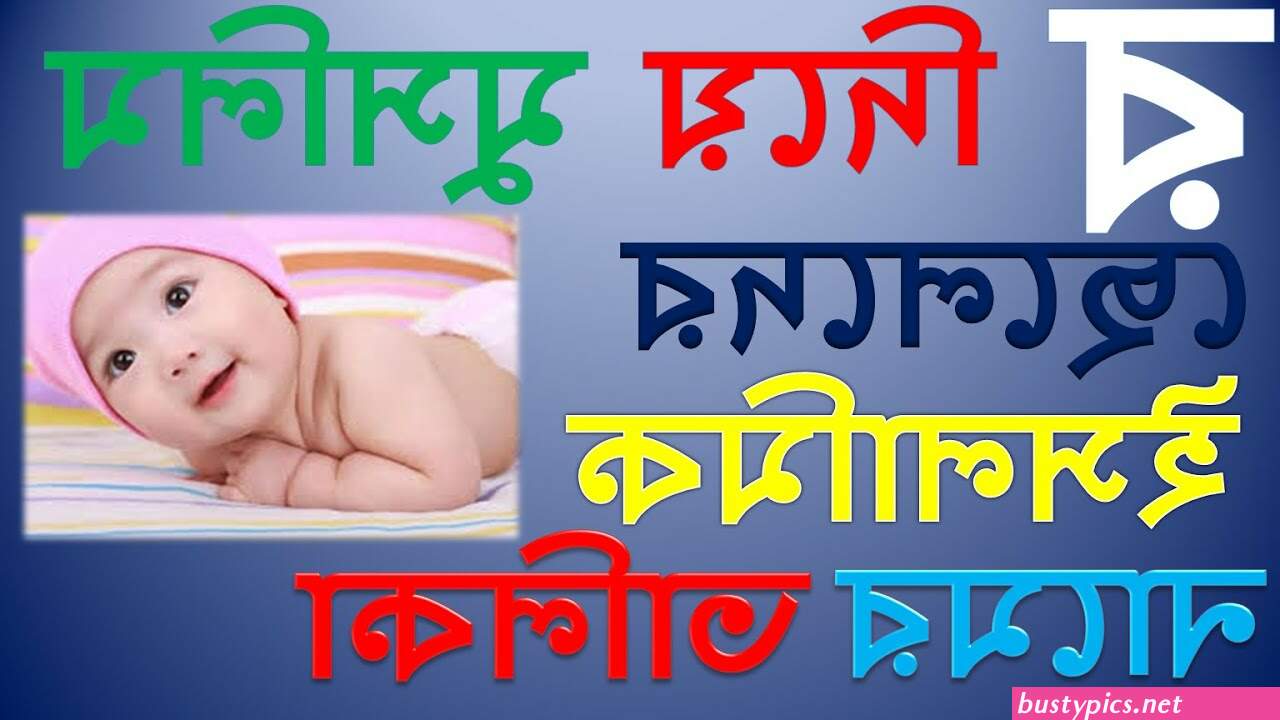 ব গ আস আন ট র প ক