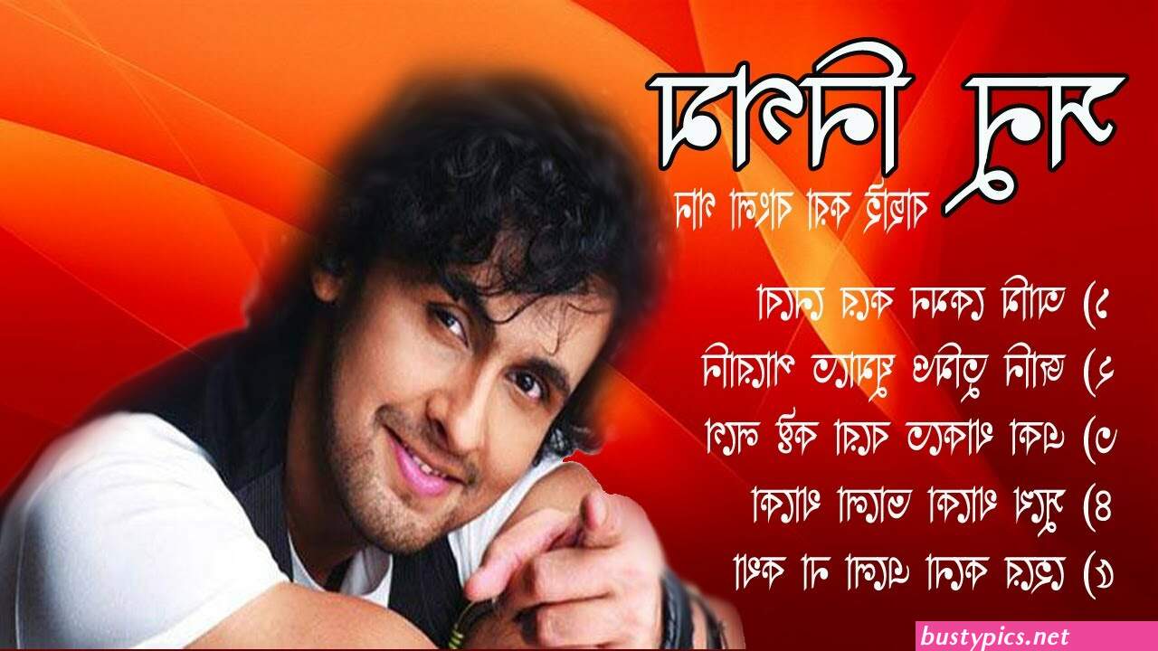 ব গ আস আন ট র প ক