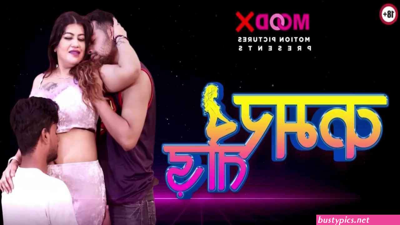 18 riya seduced boy fucked 2022 niflix short film