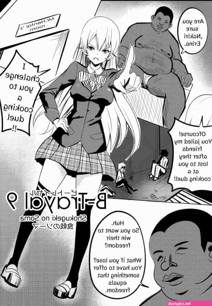 alice nakiri comic sexe