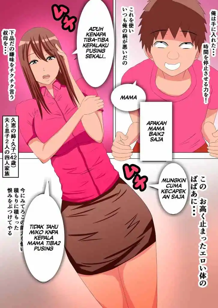 di anal tiba tiba dari blakang manga hentai