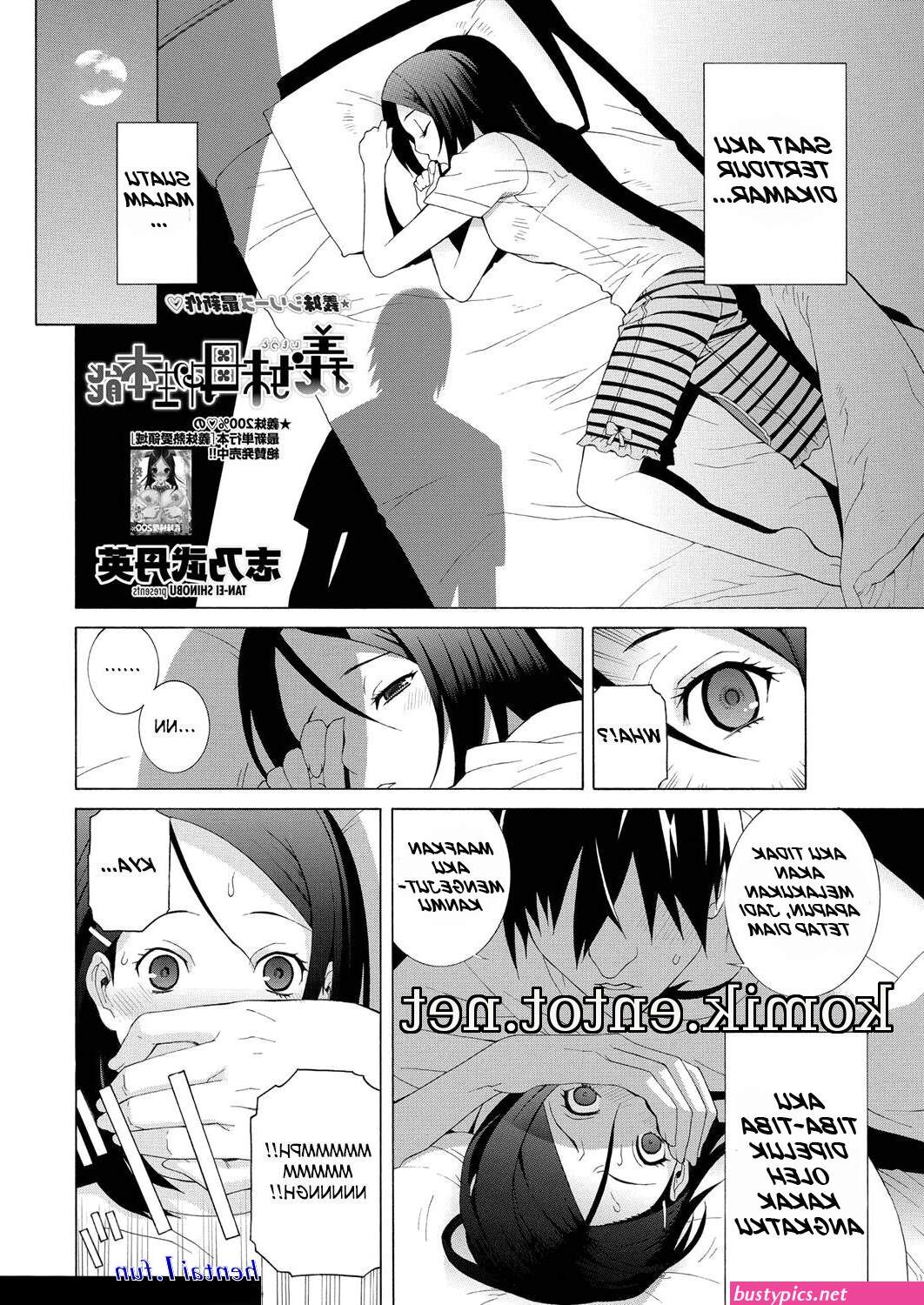 di anal tiba tiba dari blakang manga hentai