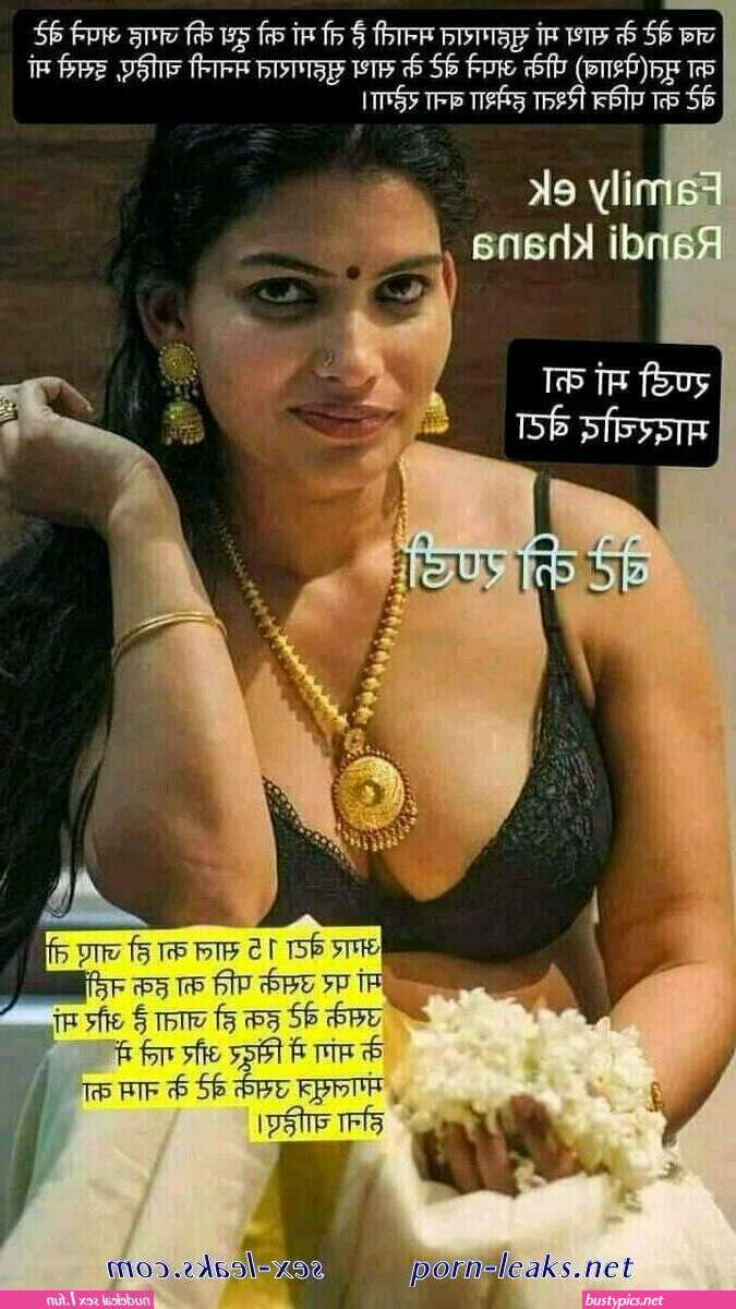 interfaith hindu fucked