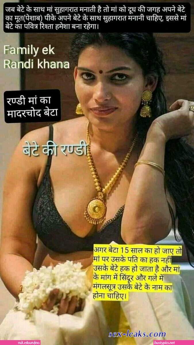 interfaith hindu fucked