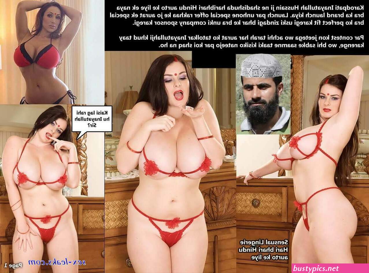 interfaith hindu fucked