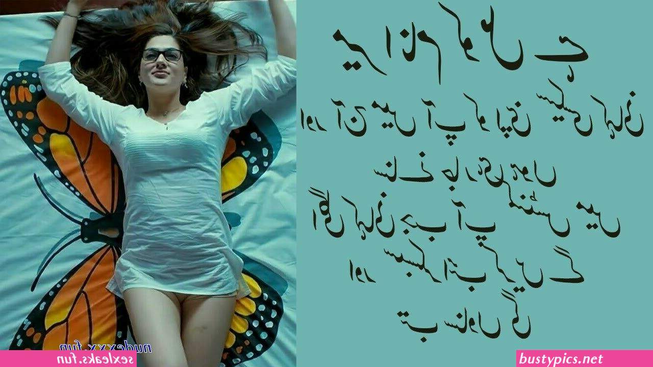 urdo xxx sexy kahani pic