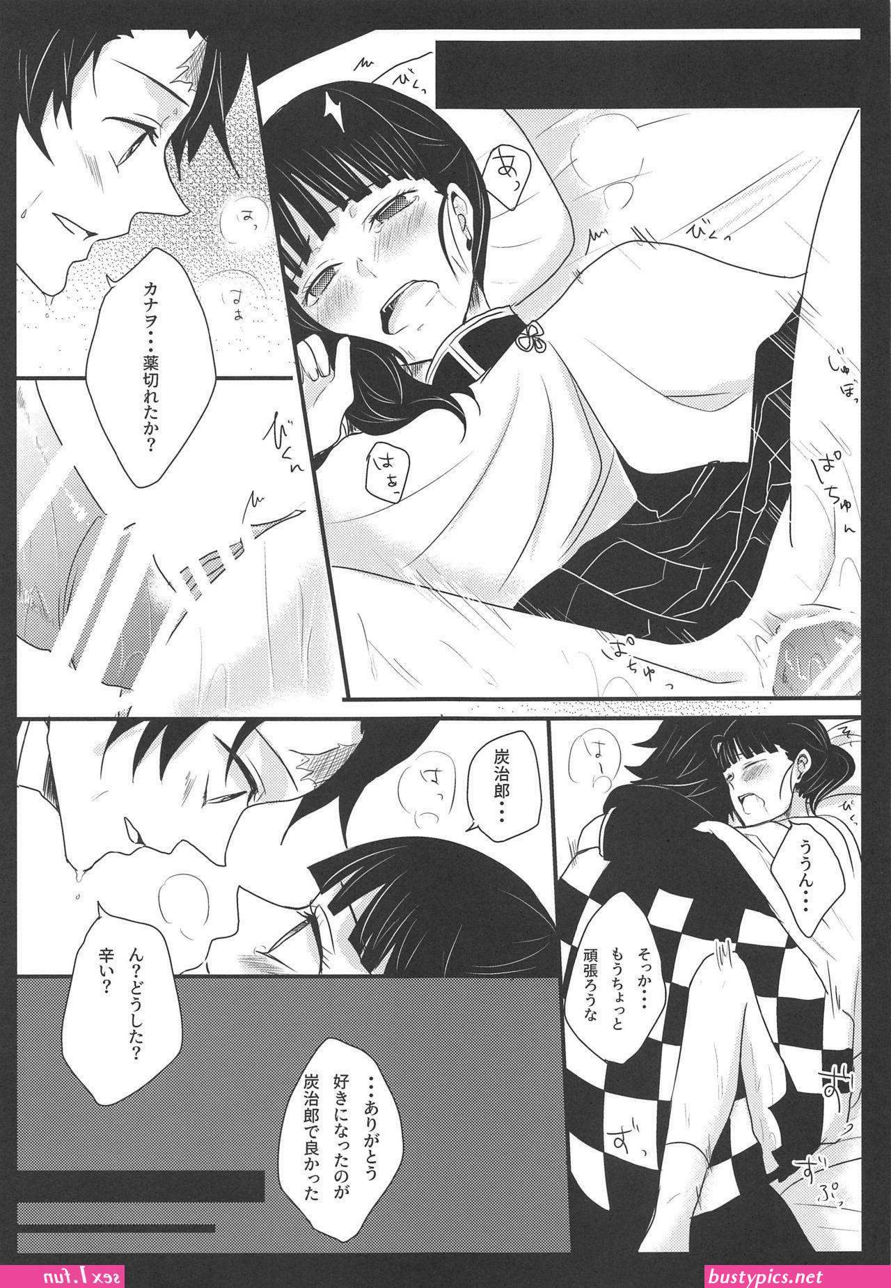 kanao naked comic
