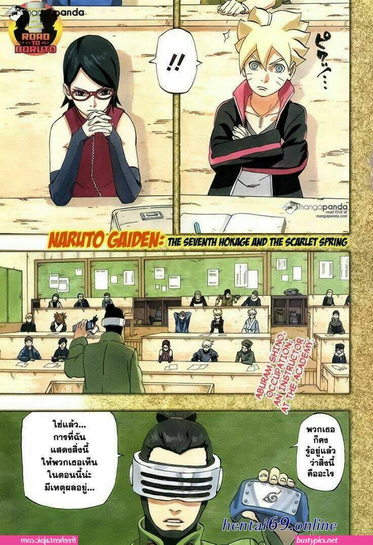 komik boruto ngentot