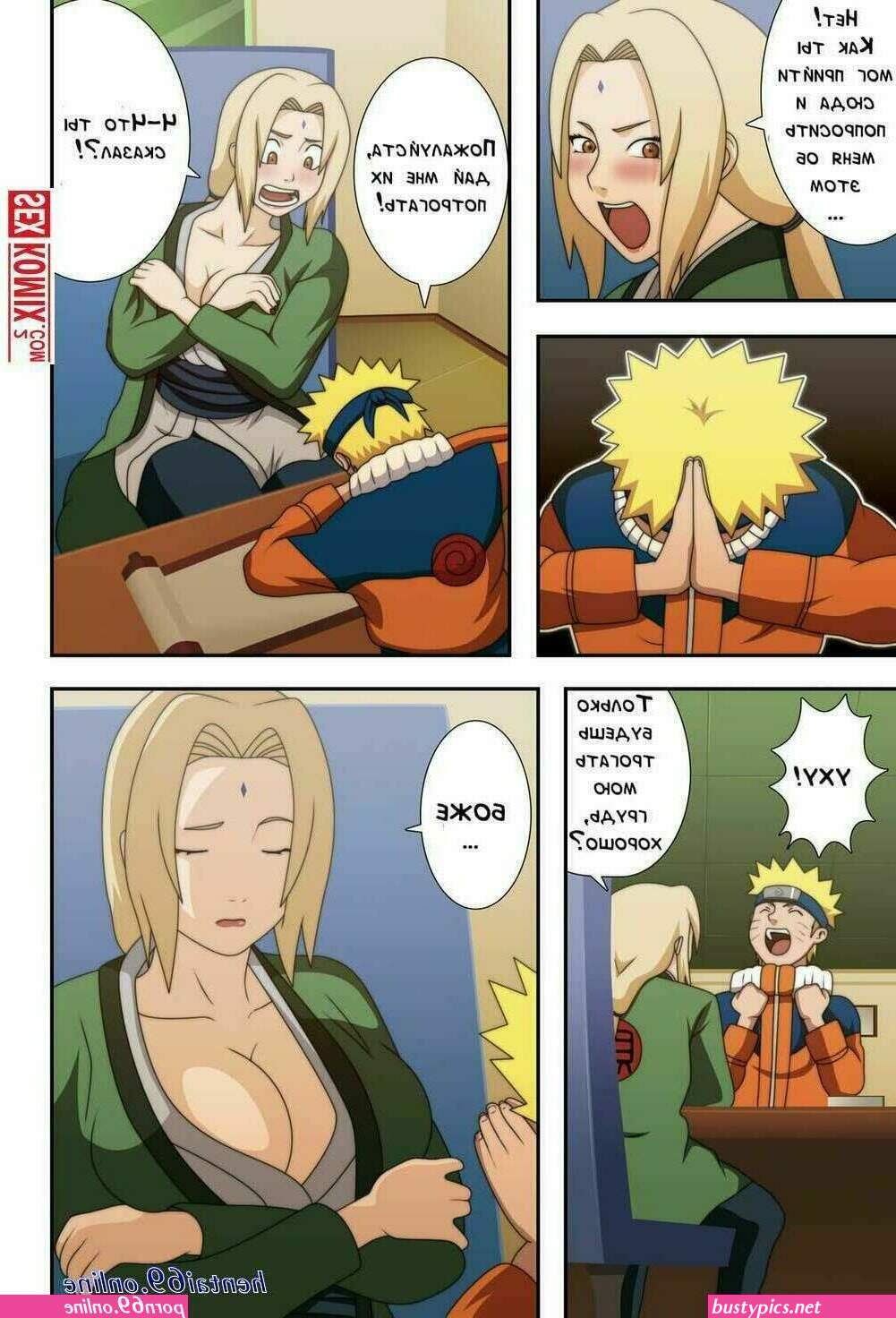 komik boruto ngentot