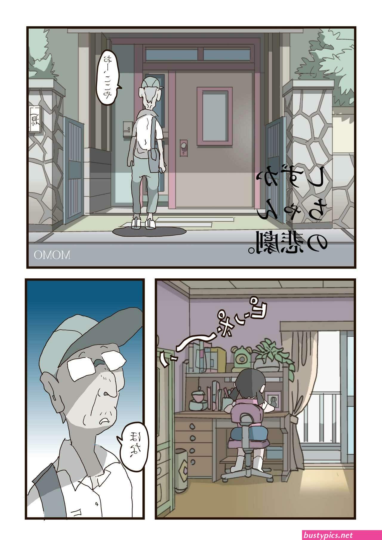 sizuka and nobita fuck comics