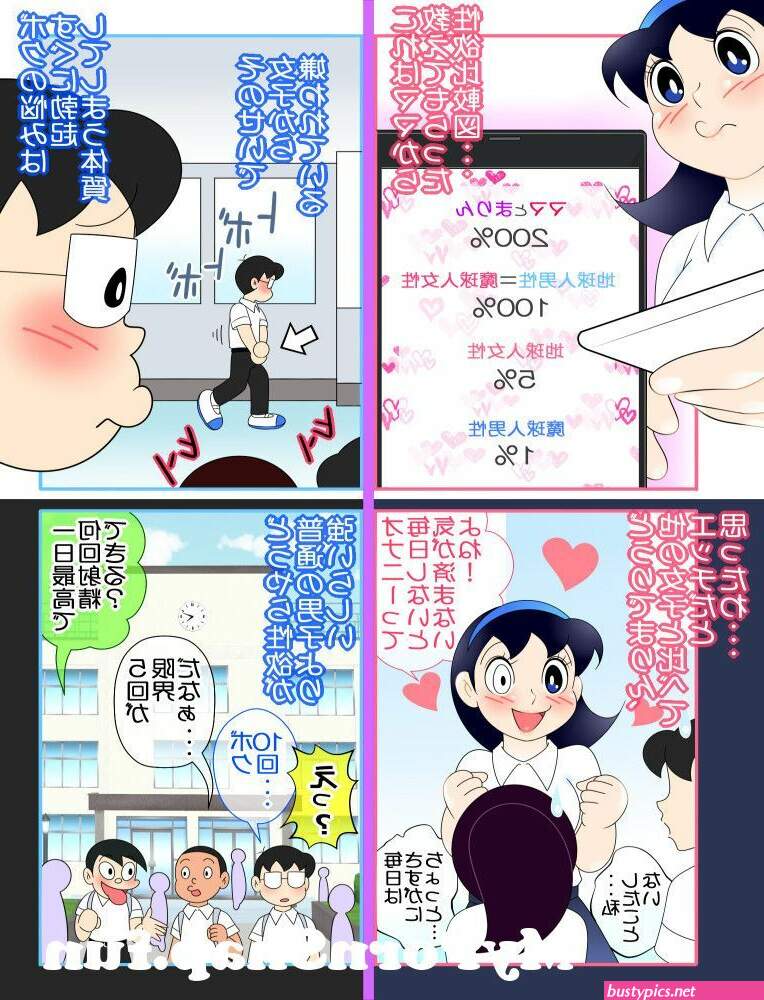 sizuka and nobita fuck comics