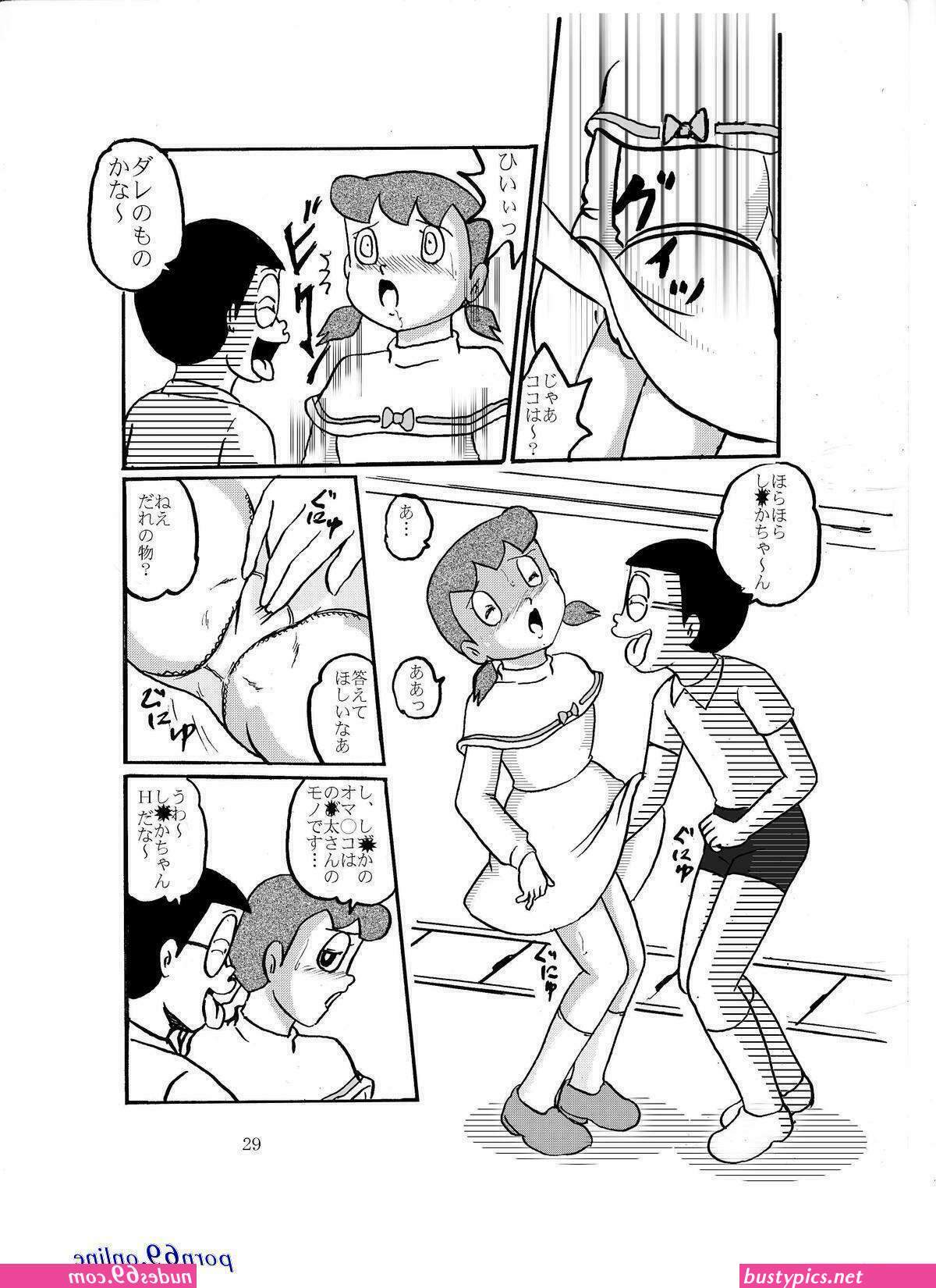 sizuka and nobita fuck comics