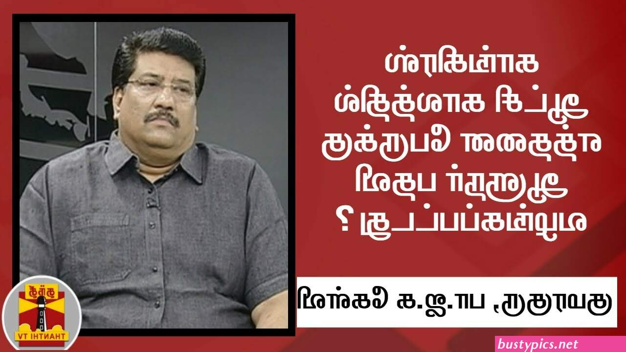 க ரள ம ல