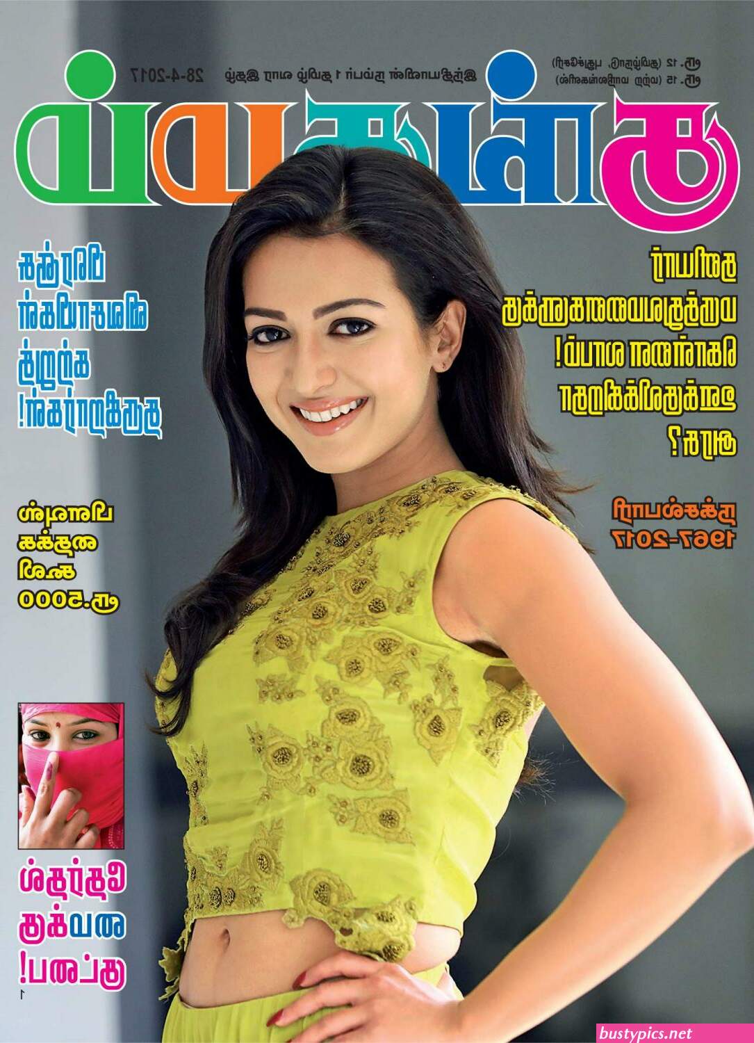 க ரள ம ல