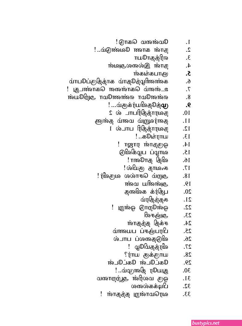 க ரள ம ல