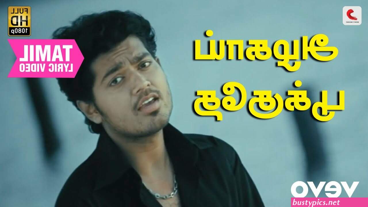 க ரள ம ல
