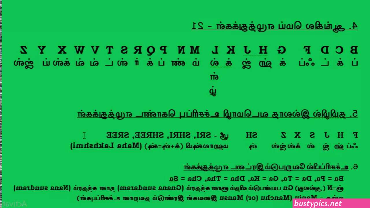 க ரள ம ல