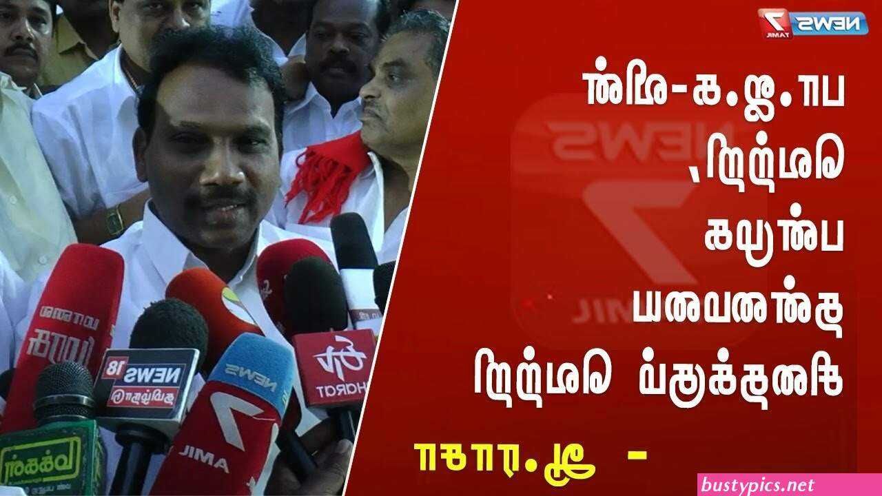 க ரள ம ல