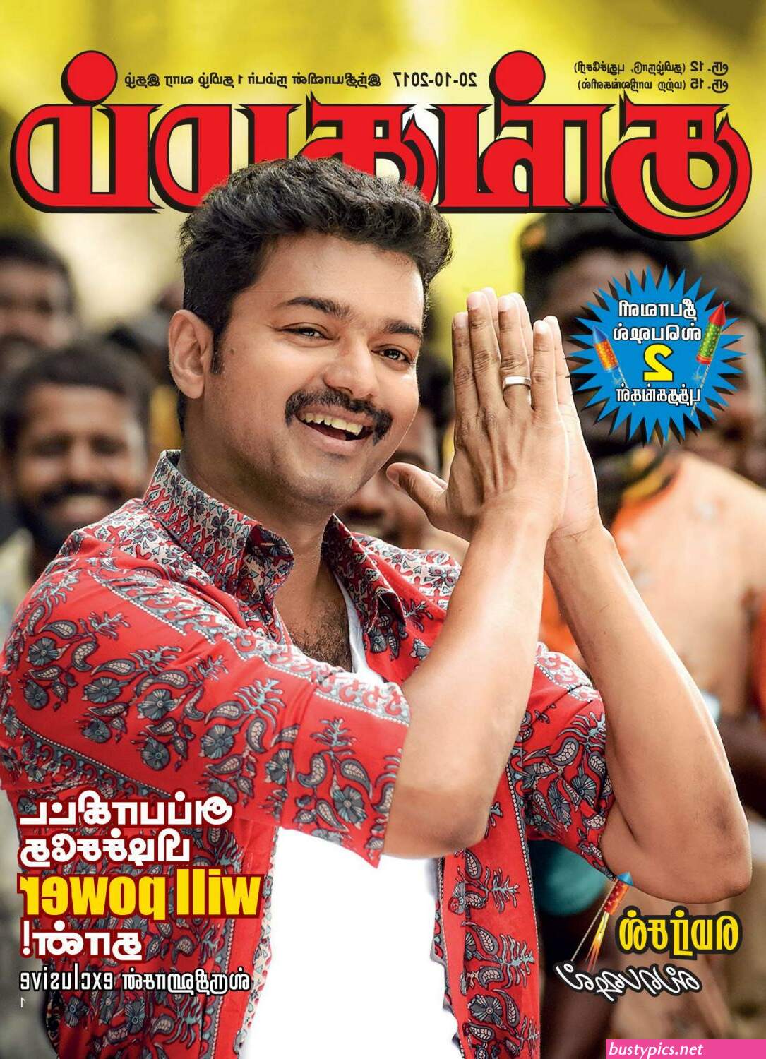 க ரள ம ல