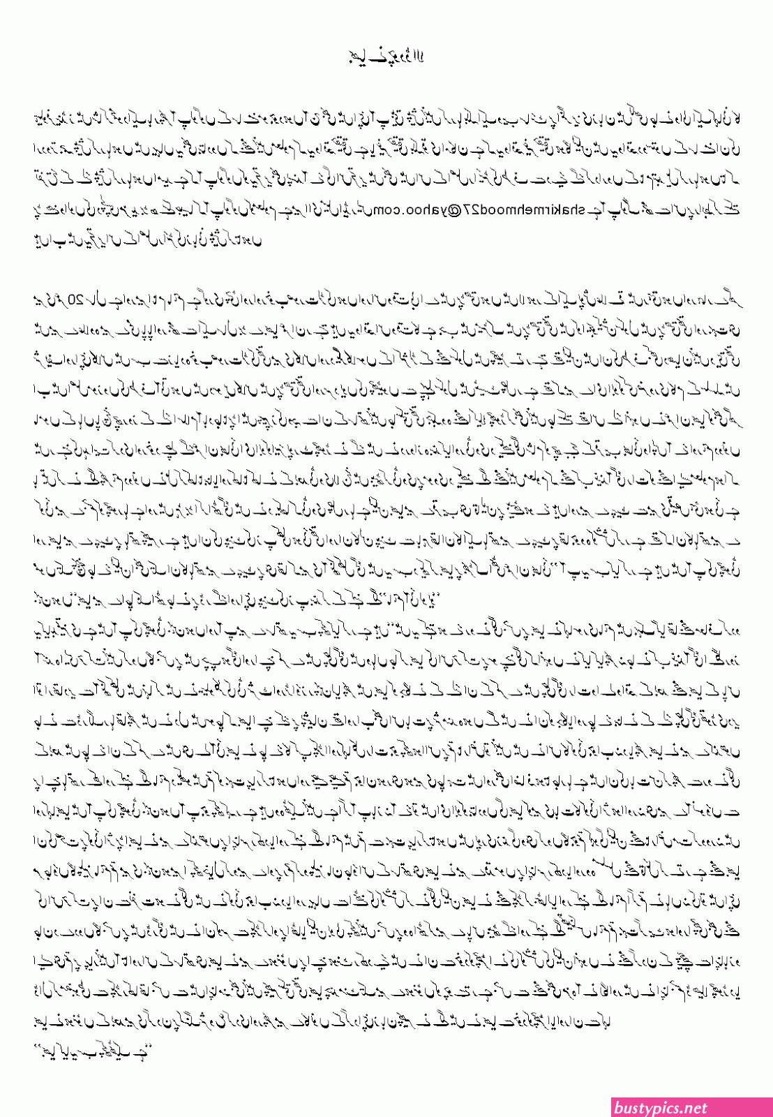 urdu font sex story