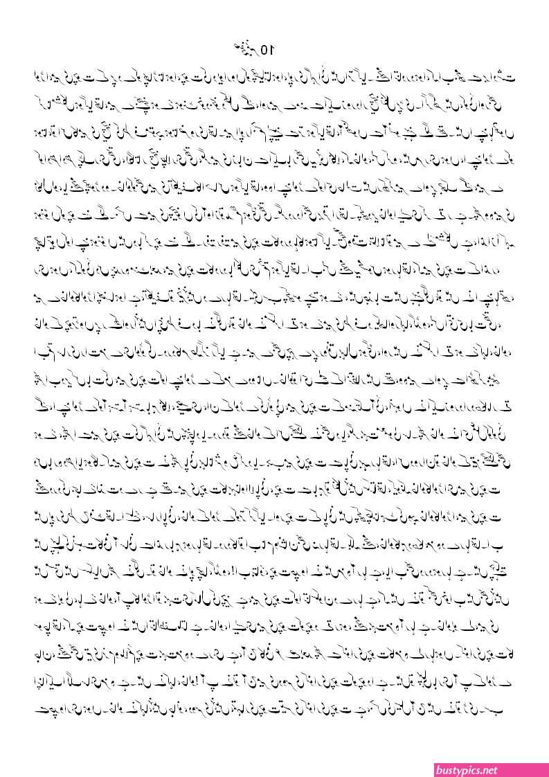 urdu font sex story