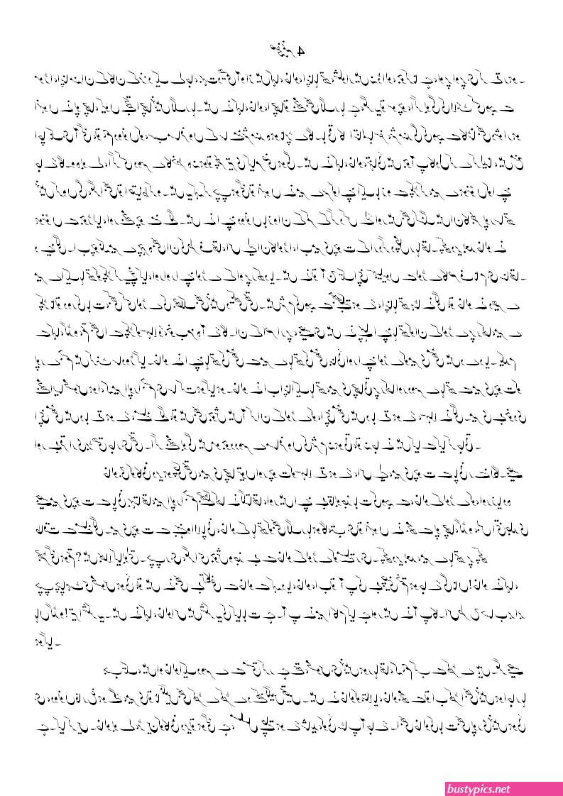 urdu font sex story