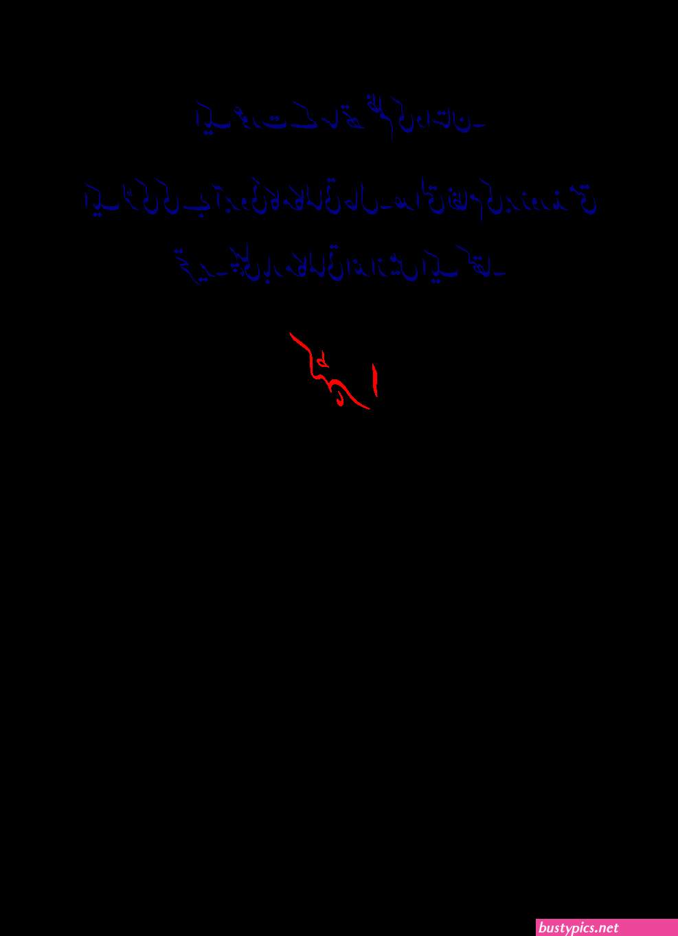 urdu font sex story