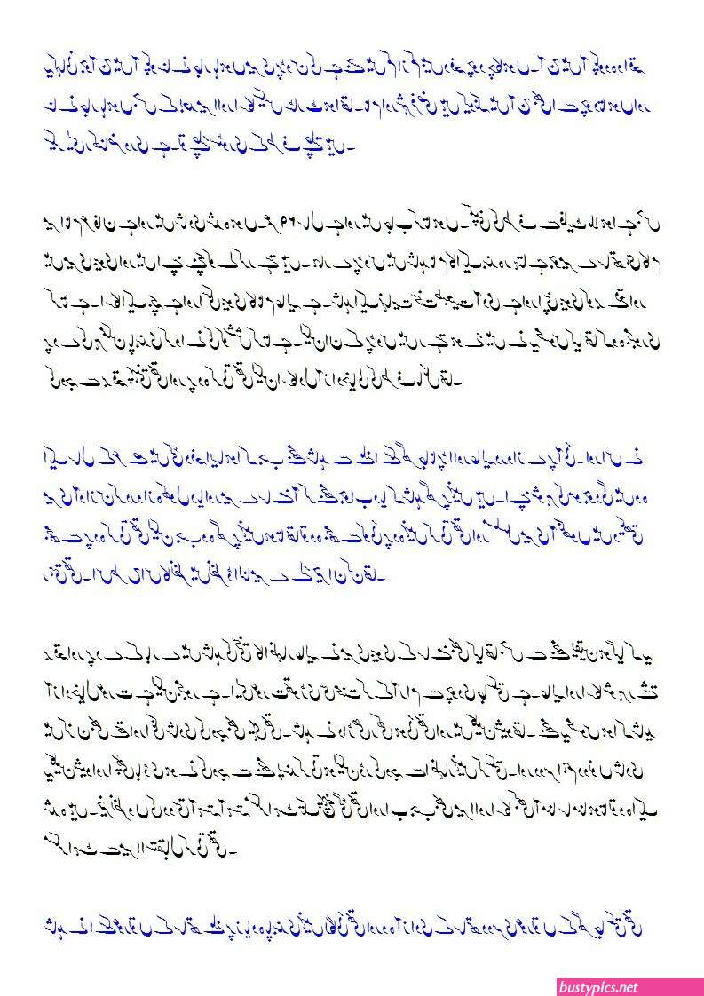urdu font sex story