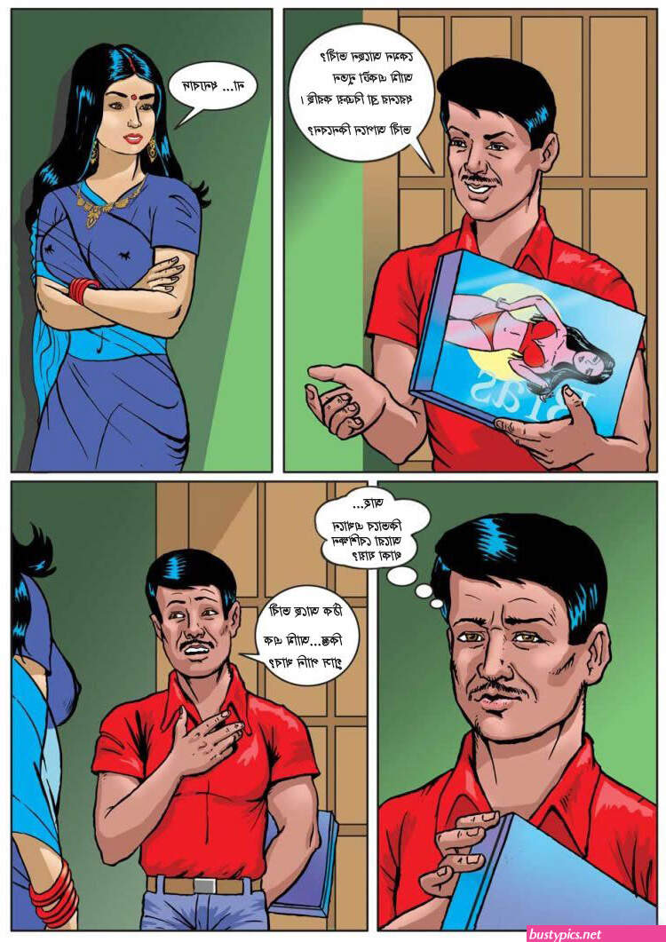 mum fuck with baby cartoon porno comic in bangla