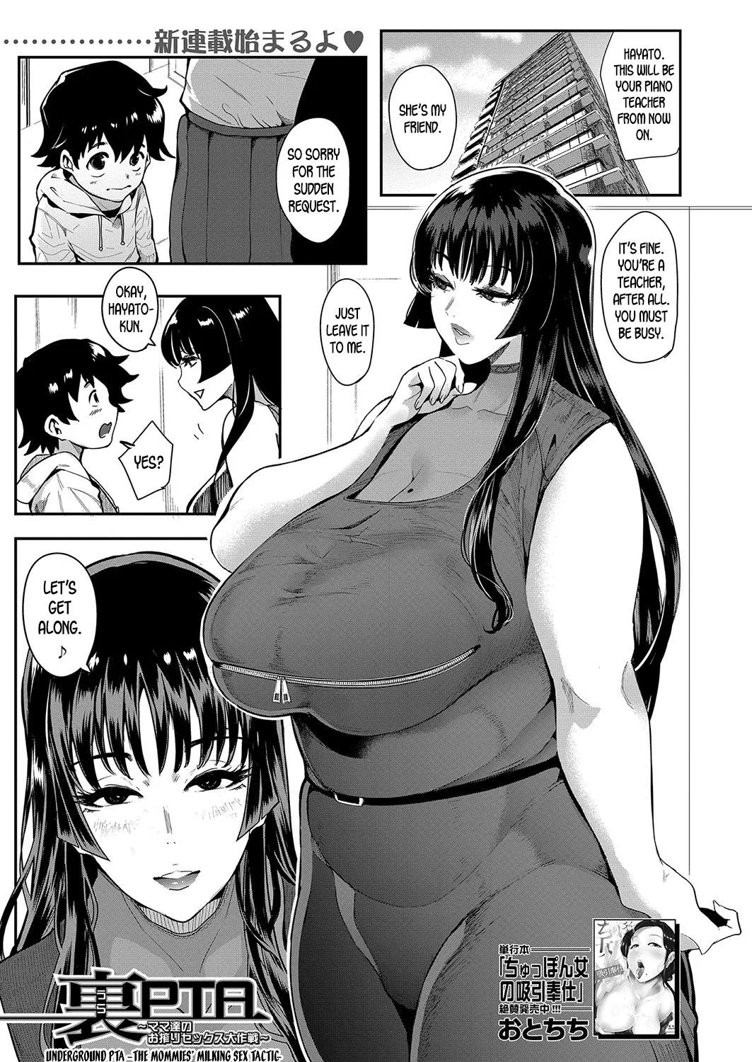 hentai milf manga türkçe
