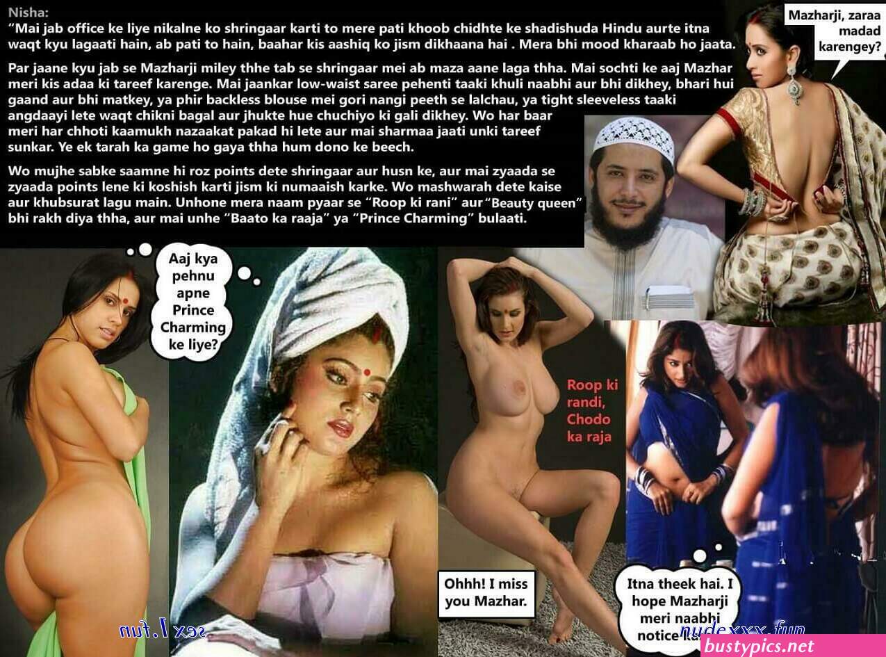 interfaith fucked fake image