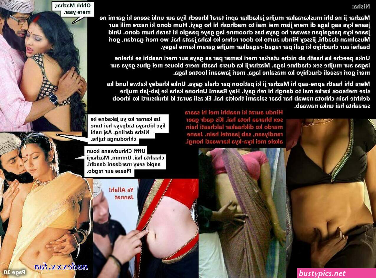 interfaith fucked fake image