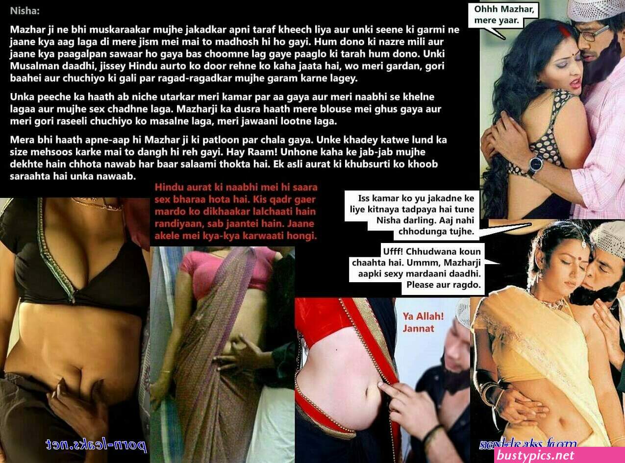 interfaith fucked fake image