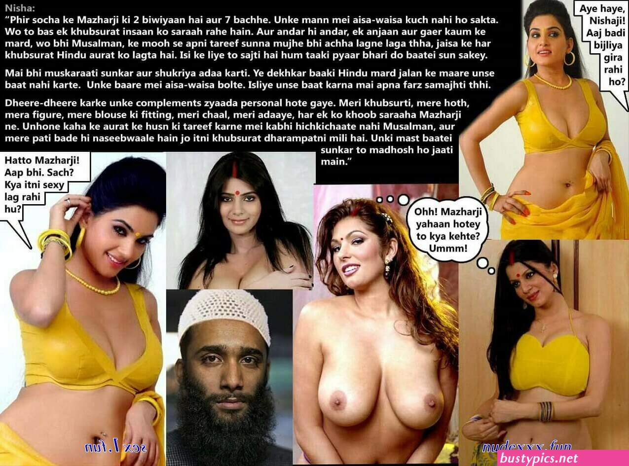 interfaith fucked fake image
