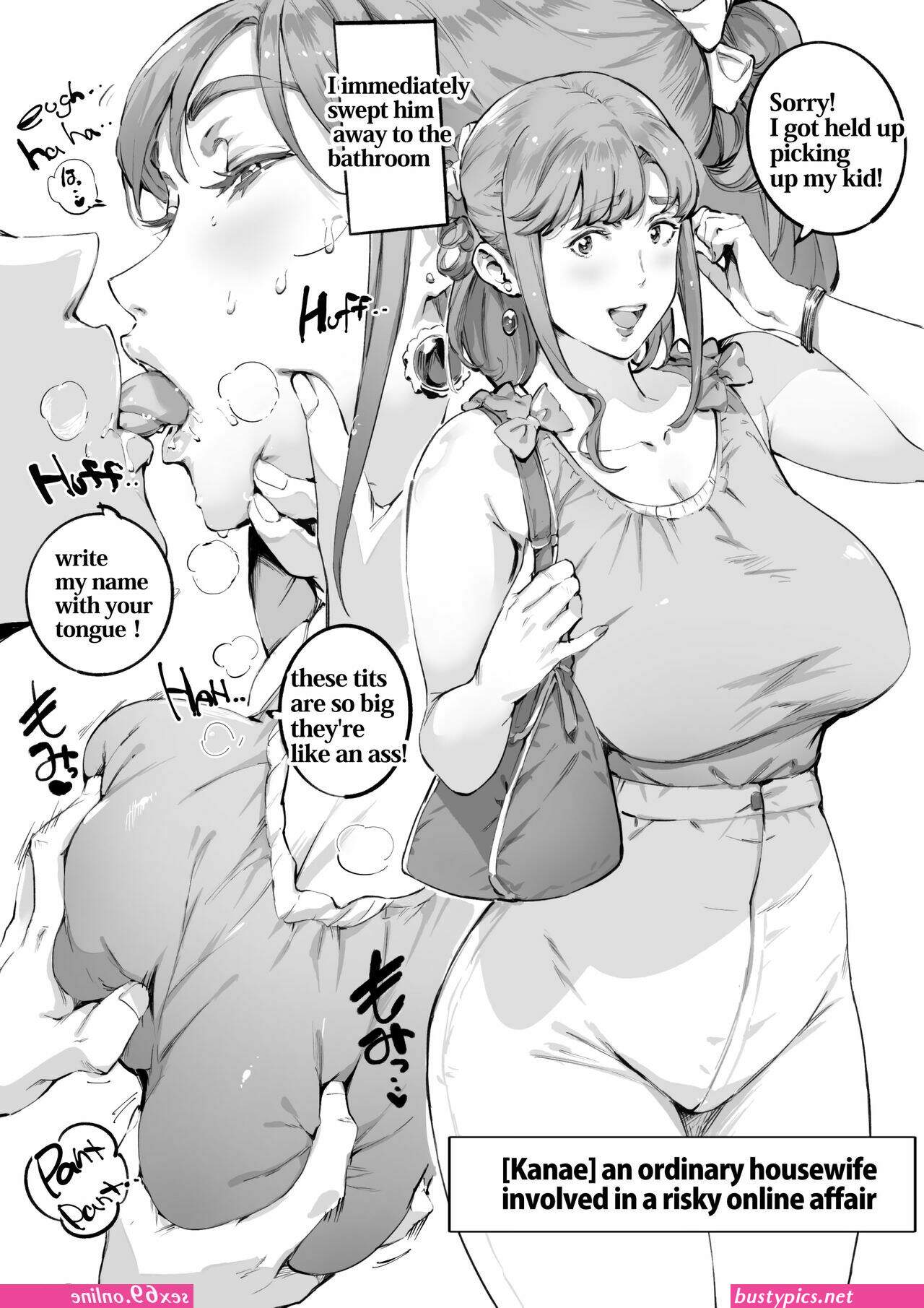 manga hentai milf
