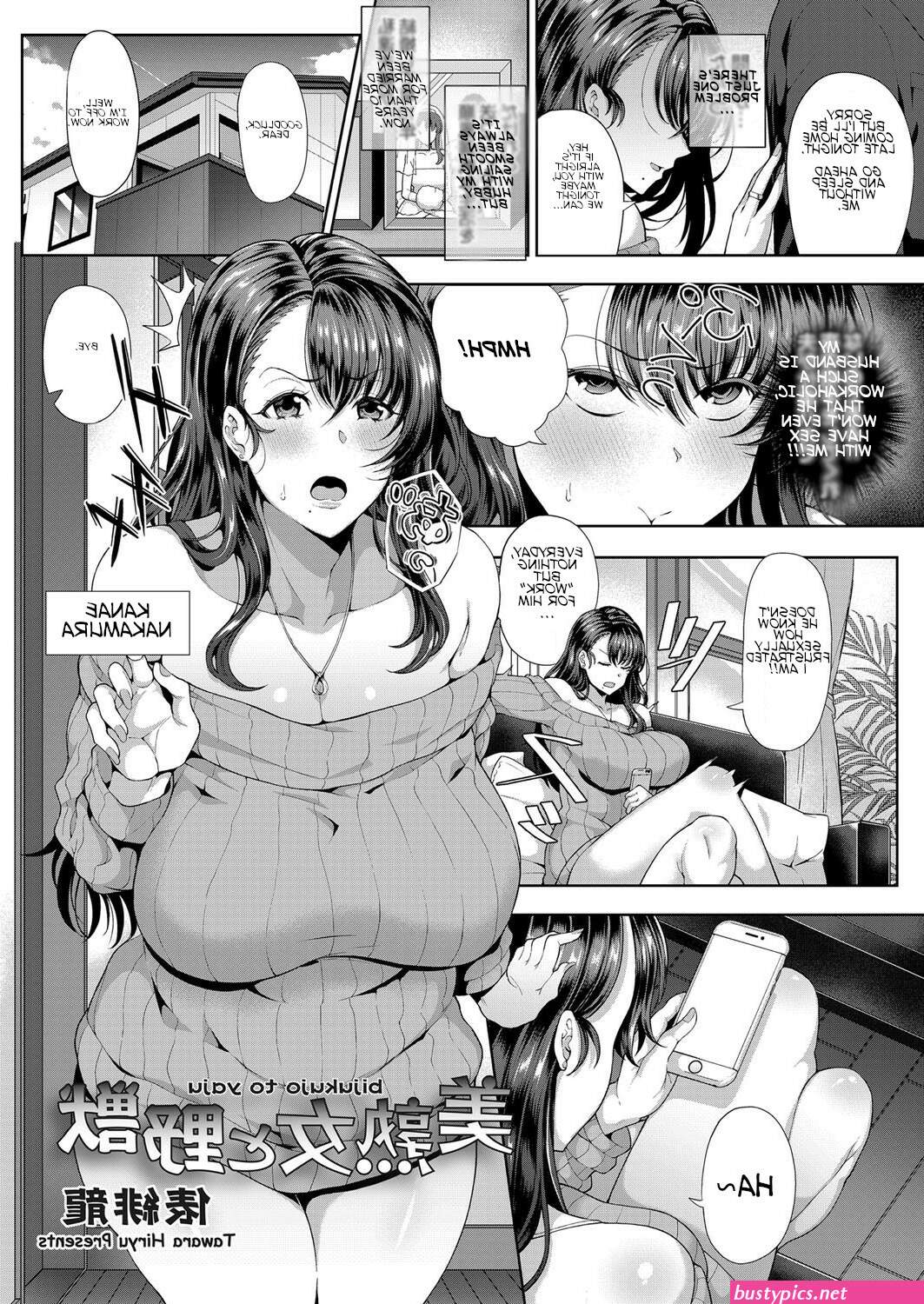manga hentai milf