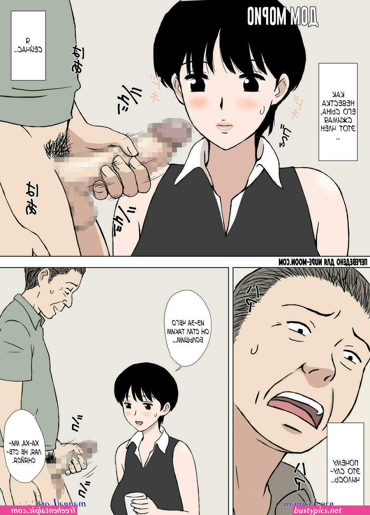 komik lucah indonesia