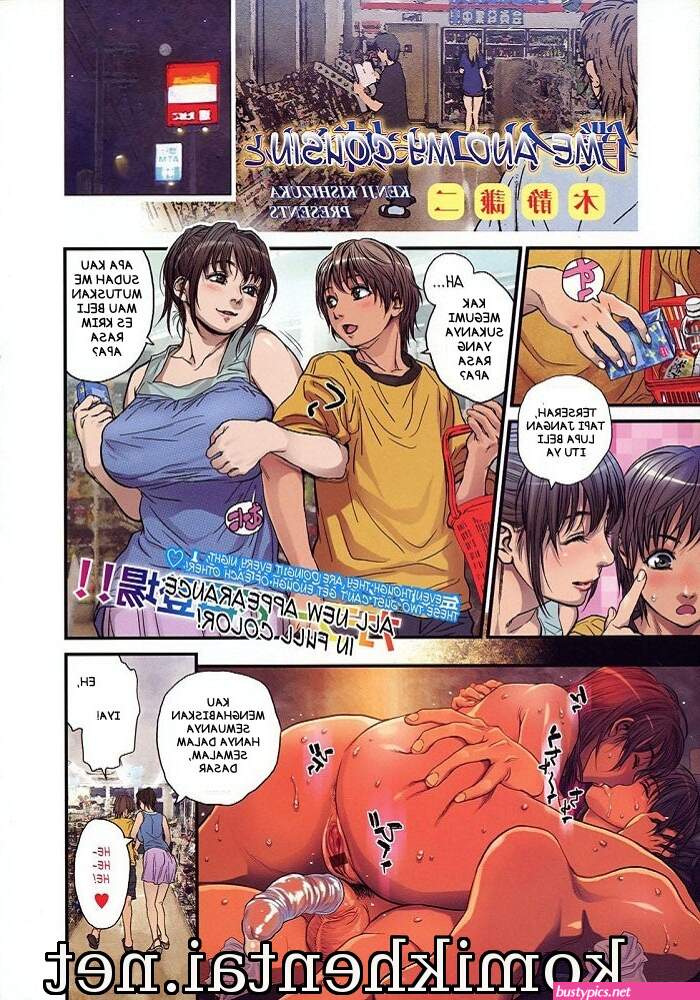 komik lucah indonesia