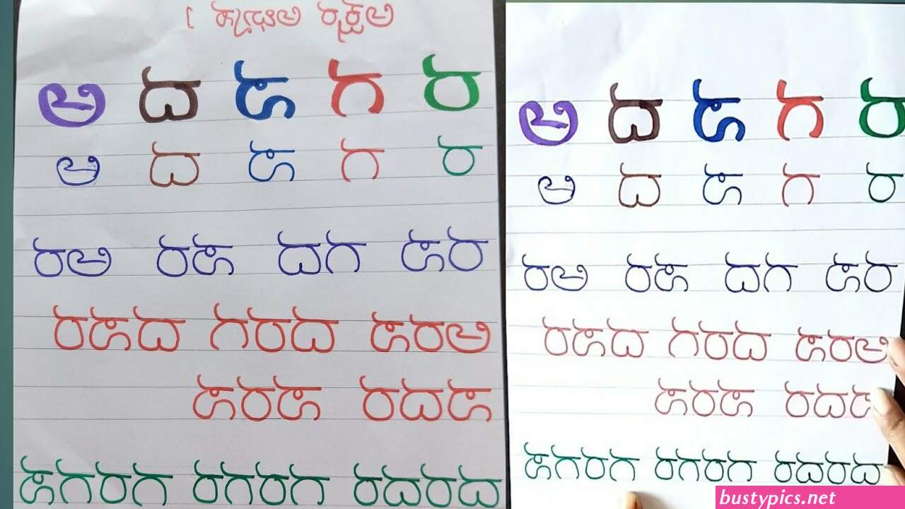 ಆ ಟ ಸ ರ ಸ ಕ ಪ ಟ