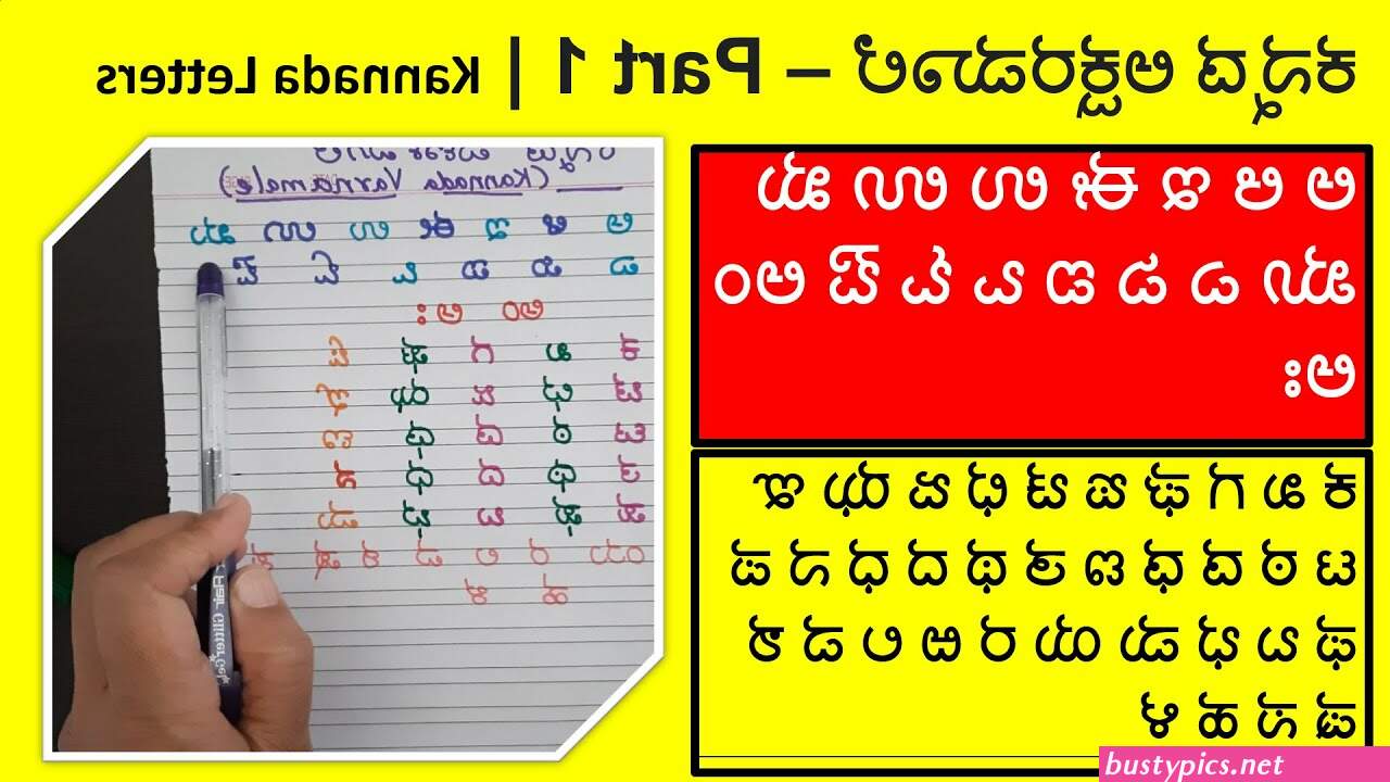 ಆ ಟ ಸ ರ ಸ ಕ ಪ ಟ