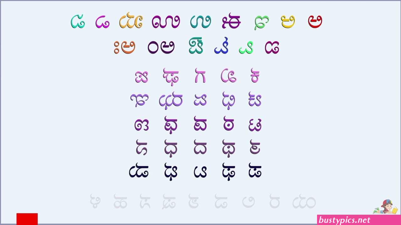 ಆ ಟ ಸ ರ ಸ ಕ ಪ ಟ