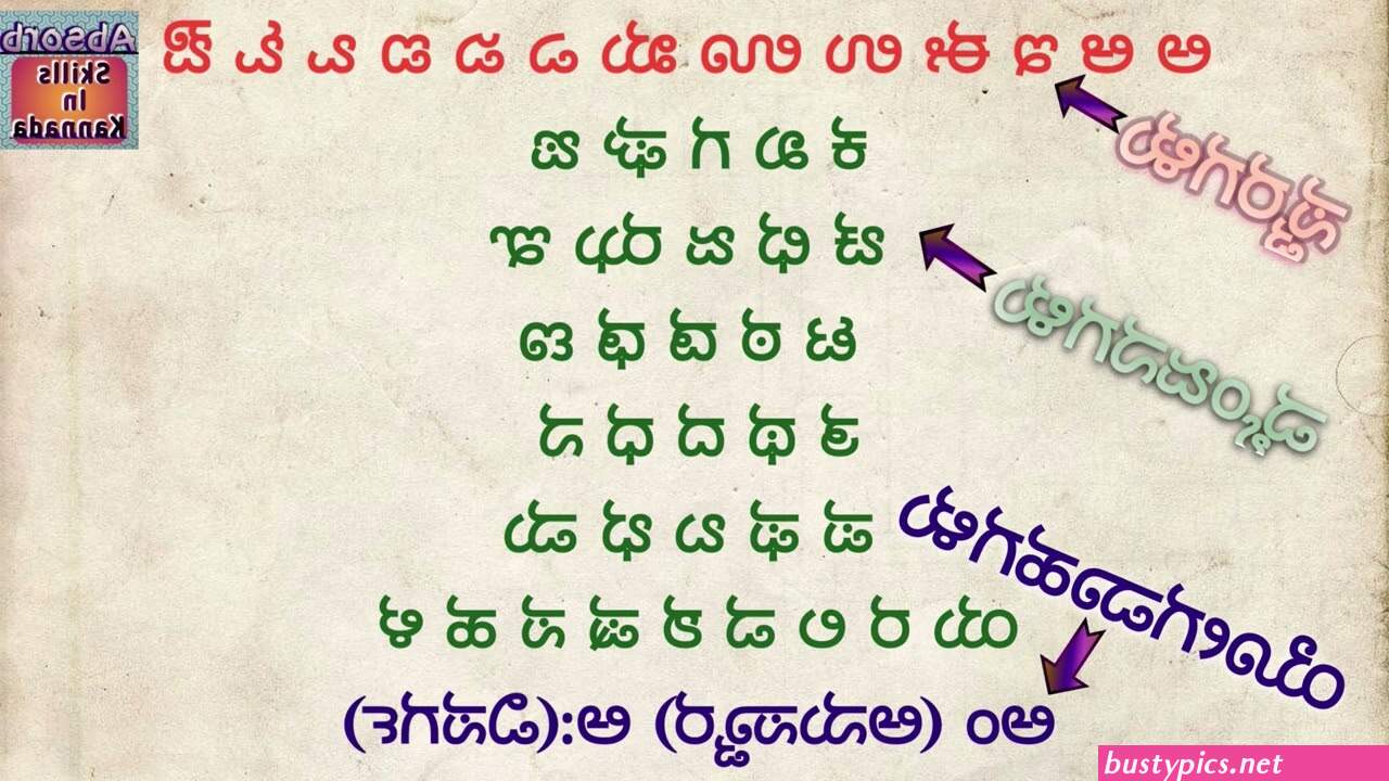ಆ ಟ ಸ ರ ಸ ಕ ಪ ಟ