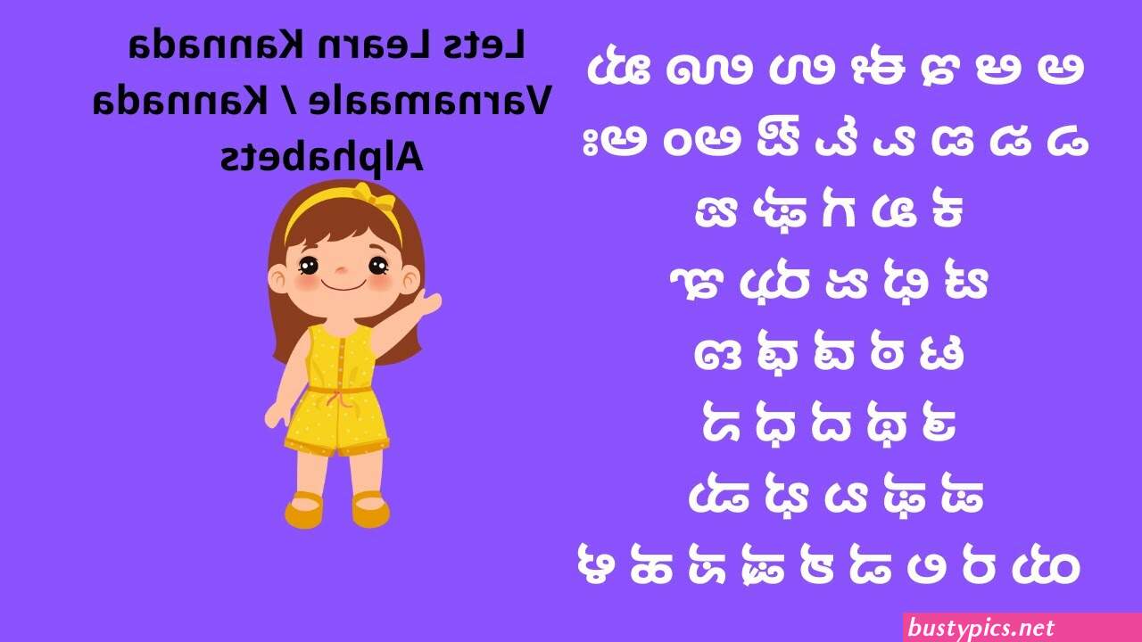 ಆ ಟ ಸ ರ ಸ ಕ ಪ ಟ