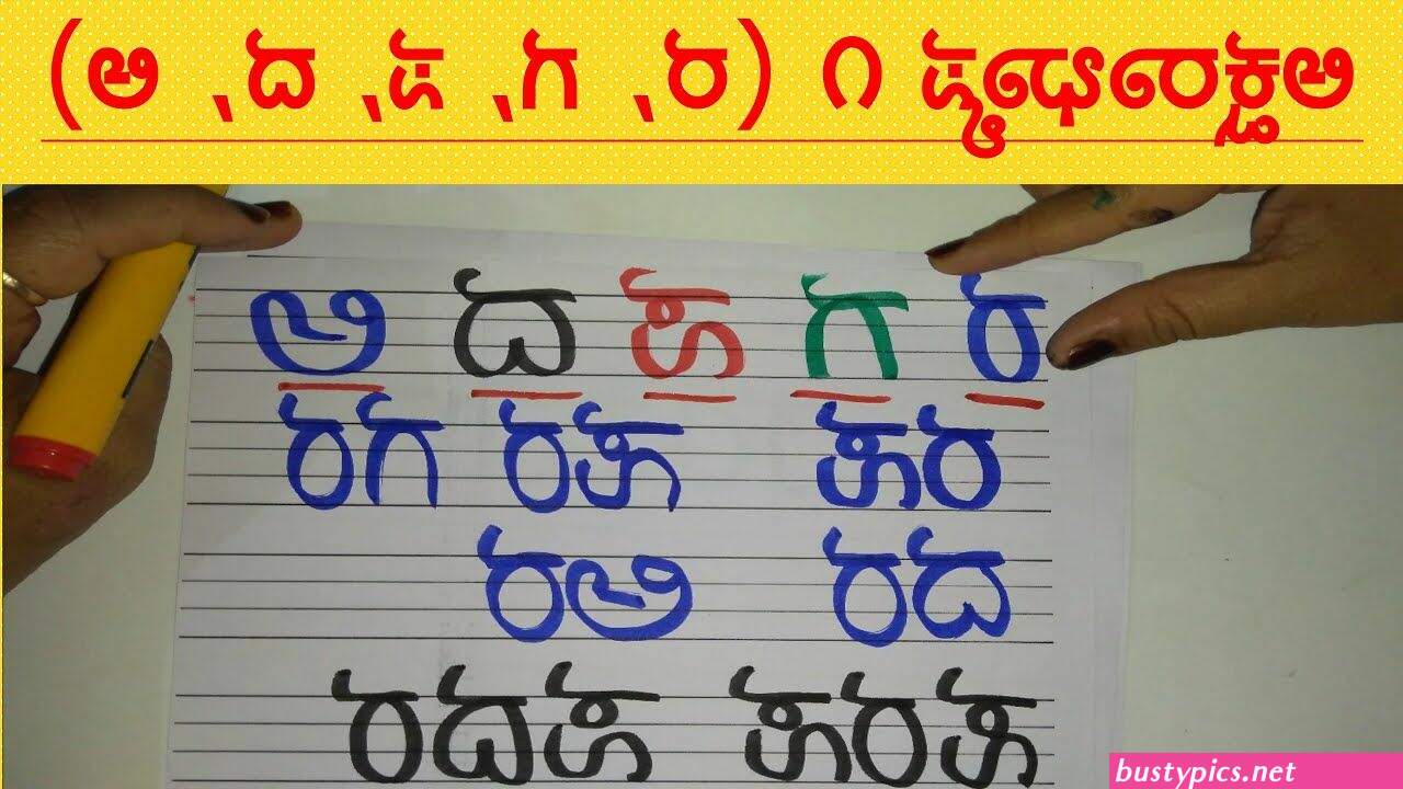ಆ ಟ ಸ ರ ಸ ಕ ಪ ಟ