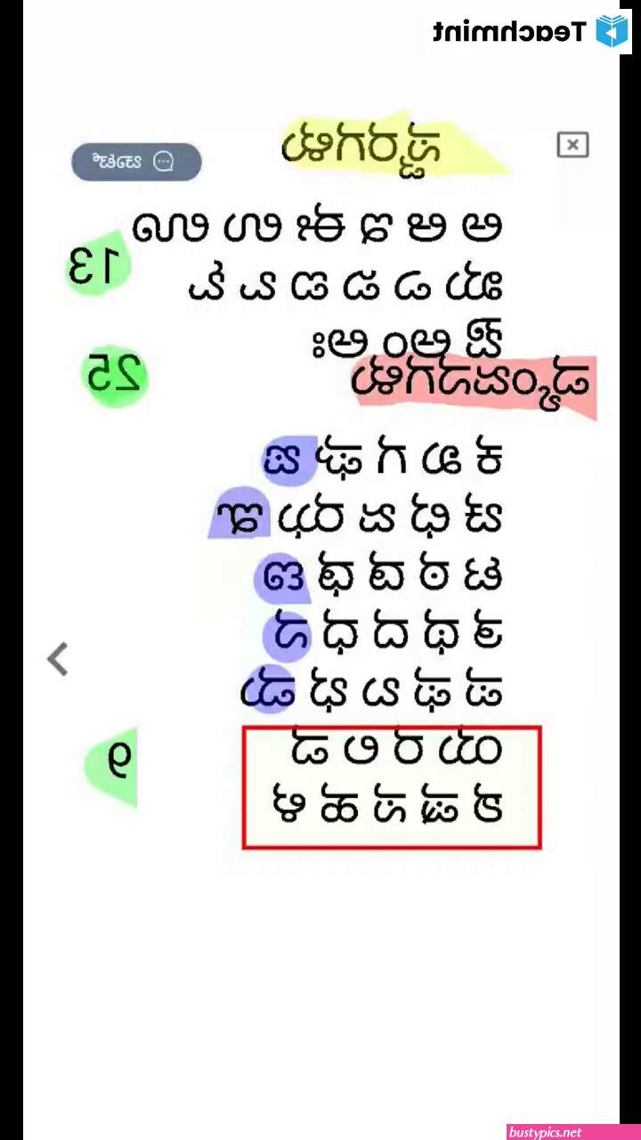 ಆ ಟ ಸ ರ ಸ ಕ ಪ ಟ