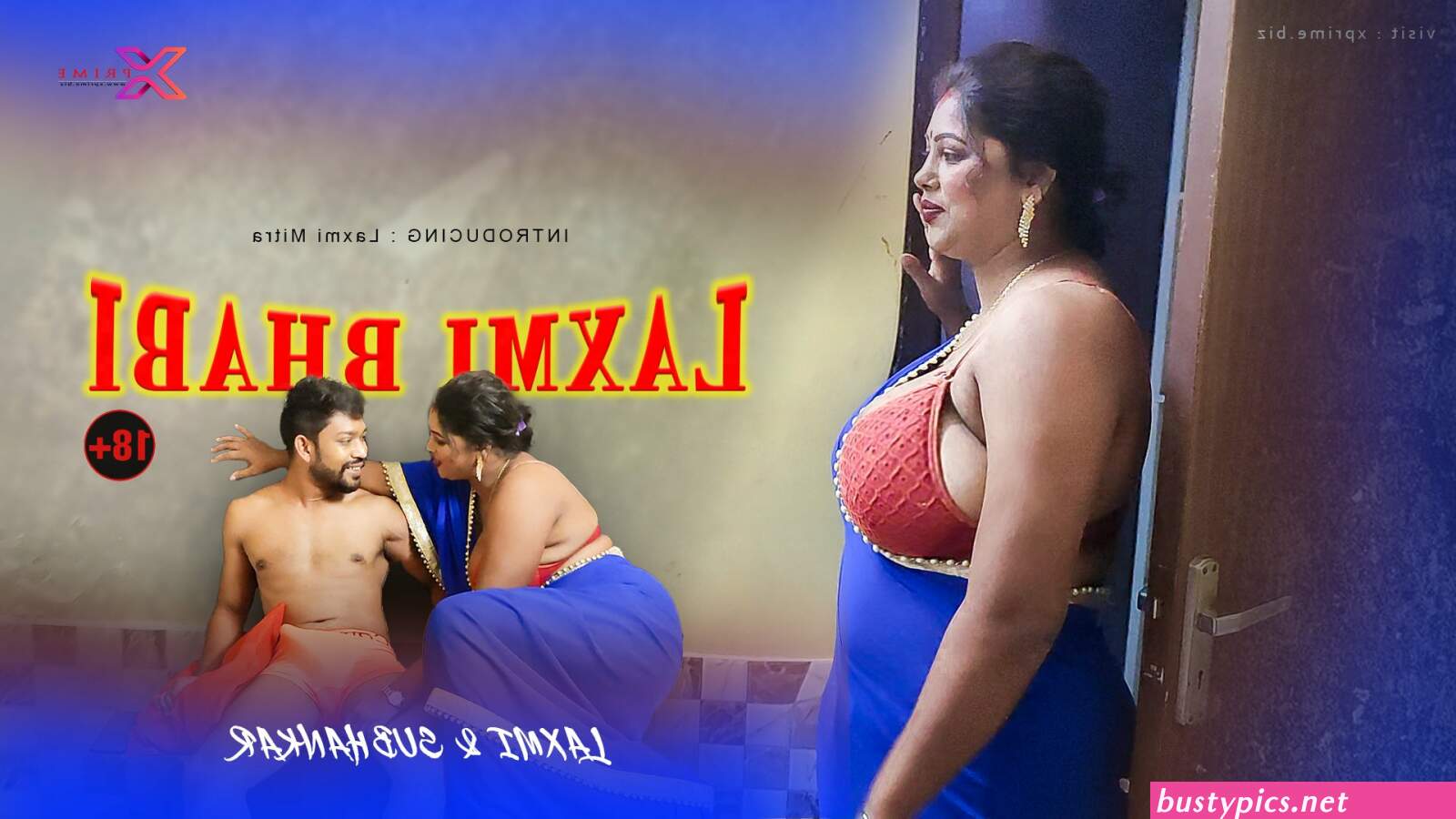 bhabhi 18 photos