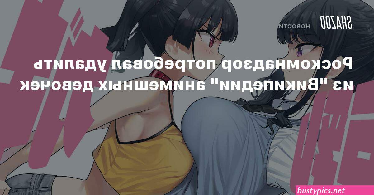 сетакон