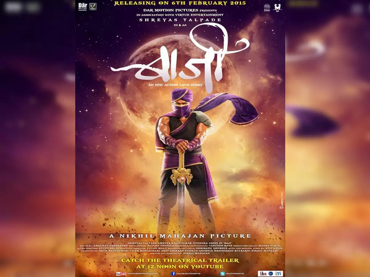 youtube movie pagalworld